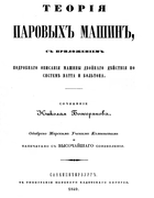 1849_bogerianov.png