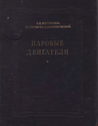1952_bogomazov.png