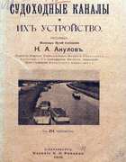 1912_akulov.png