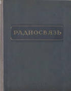 1949_amalizkij.png