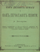 1893_baxtiarov.png