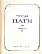 1947_nati-45.png