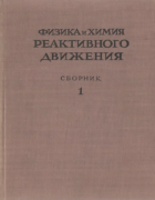 1948_sokolik_v1.png