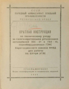 1941_kosilov.png