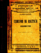 1924_izvloskiy.png