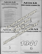 1941_lpr.png