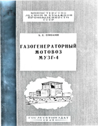 1949_epifanov.png