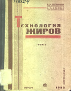 1932_tutunnikov_markman_v1.png