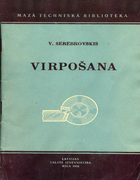 1956_virposana.png
