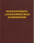 rokasgramata_lauks_darbin_1959.png