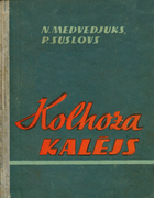 kolhoza_kalejs_1963.png