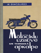 motociklu_uzbuve_1970.png