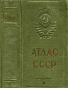 1940_Atlas_USSR.png