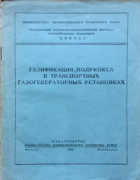 1949_tokarev.png