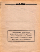 1949_bryzgov.png